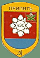 Coat of Arms of Pripyat (Prypyat)