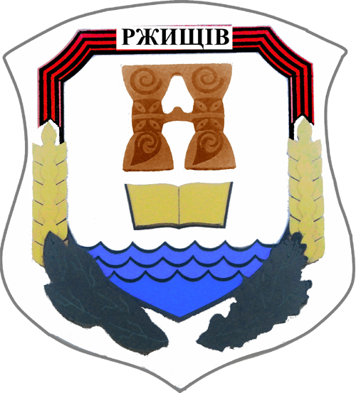Coat of Arms of Rzhyschev (Rzhyshchiv)