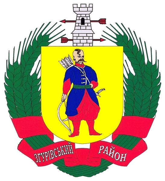 Coat of Arms of Zgurovsky (Zghurivsky) raion