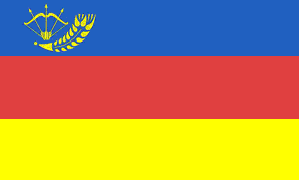 Flag of Belotserkovsky (Bilotserkivsky) raion