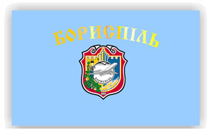 Flag of Borispol (Boryspil)